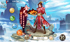 突破极限《问道》手游最强大脑挑战赛即将开启