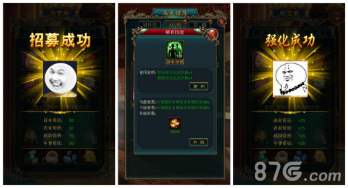 《我在大清当皇帝HD》新版本火热来袭_游戏资讯-游民部落(gamecolg.com)