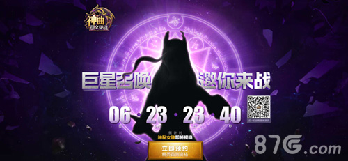 还原PC经典《神曲符文英雄》唯美原画海报首曝_游戏资讯-游民部落(gamecolg.com)