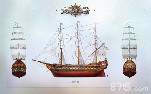 征途即将起航《大航海之路》精致船只原画首曝_游戏资讯-游民部落(gamecolg.com)