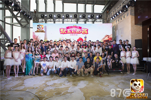 神武2手游海底迷宫全面开启收集珍宝赢取套装_游戏资讯-游民部落(gamecolg.com)