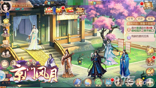 《京门风月》再续芳华全新版本锦绣轻歌今日开启_游戏资讯-游民部落(gamecolg.com)