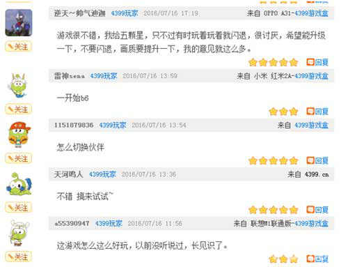 《CS特种部队》不删档测试开启8.9全民皆欢_游戏资讯-游民部落(gamecolg.com)