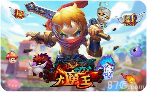 穿上就变巫妖王《十万个大魔王》新时装亮相_游戏资讯-游民部落(gamecolg.com)
