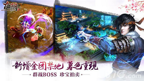 九阴手游新资料片激战正酣陈意涵直播首秀破百万_游戏资讯-游民部落(gamecolg.com)
