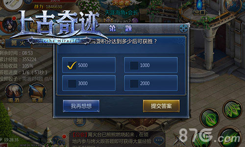 恶魔与精灵共舞《上古奇迹》篝火晚会玩法_游戏资讯-游民部落(gamecolg.com)
