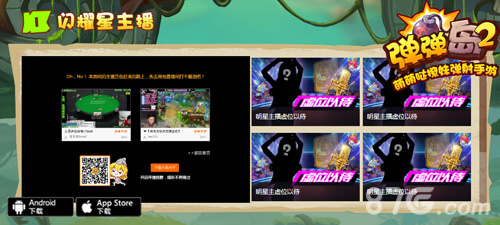 《弹弹岛2》新版本今日上线引爆冒险激情_游戏资讯-游民部落(gamecolg.com)