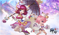 《神路》最新预告放出修仙有成不坠魔道