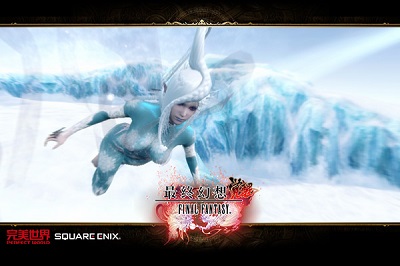 《最终幻想觉醒》FF15冰神降临新资料片今日上线_游戏资讯-游民部落(gamecolg.com)