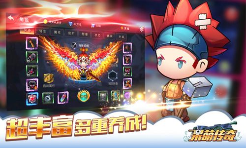 《呆萌传奇》官网正式公布4.12约战上线_游戏资讯-游民部落(gamecolg.com)