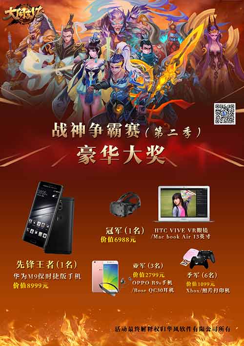 《大闹东海》版本更新重磅消息先睹为快_游戏资讯-游民部落(gamecolg.com)