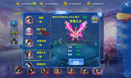 《百战封仙》仙女从天降美人助战有福利_游戏资讯-游民部落(gamecolg.com)
