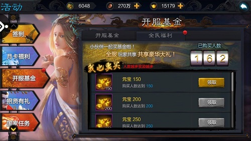 《权倾三国》首发在即重新定义国战_游戏资讯-游民部落(gamecolg.com)