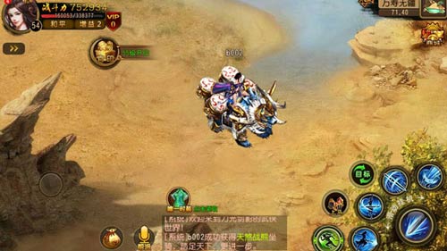 《月影传说》坐骑新版本全面公测_游戏资讯-游民部落(gamecolg.com)