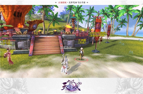 转发这只锦鲤《九州天空城3D》奇遇任务盘点_游戏资讯-游民部落(gamecolg.com)