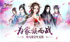 为家族而战《京门风月》势力战不休