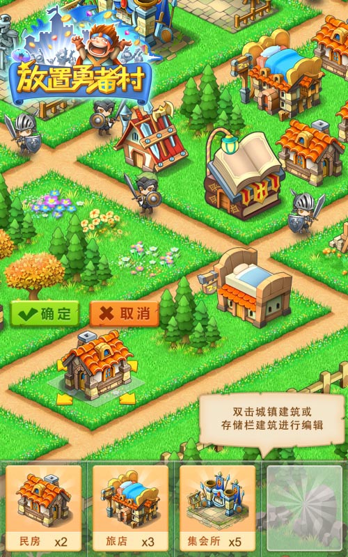 36D大胸少妇主程首部作品《放置勇者村》_游戏资讯-游民部落(gamecolg.com)