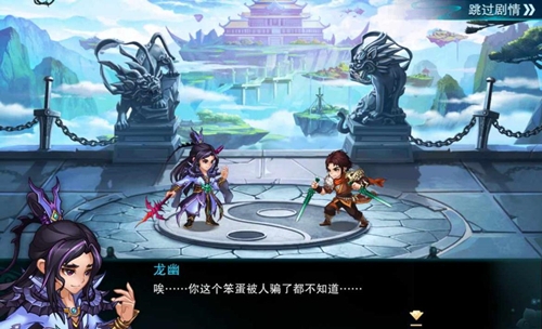 此夜星繁河正白《仙剑奇侠传五》再见故人旧时光_游戏资讯-游民部落(gamecolg.com)