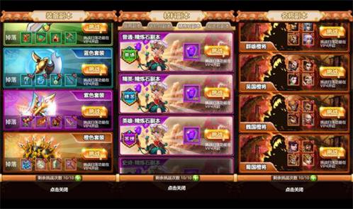 《勇士之门》跨时代新玩法震撼来袭_游戏资讯-游民部落(gamecolg.com)