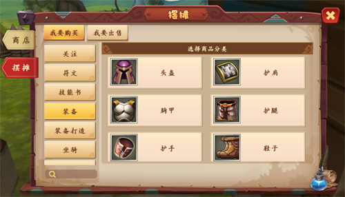 全自由交易系统《我叫MT开荒团》摆摊新玩法_游戏资讯-游民部落(gamecolg.com)