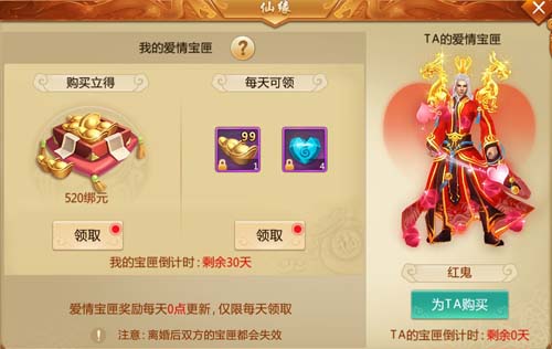 小姐姐最爱《仙侠问道》竟成脱单利器_游戏资讯-游民部落(gamecolg.com)