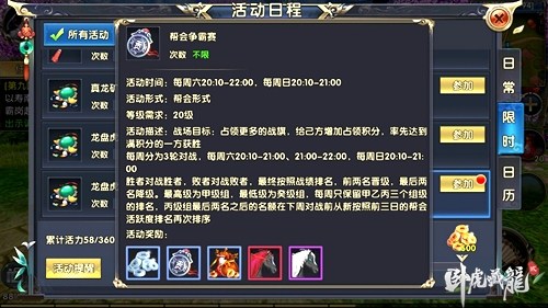 《卧虎藏龙贰》“王者归来”新版发布前瞻_游戏资讯-游民部落(gamecolg.com)