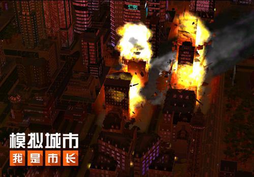 《模拟城市:我是市长》制造你的“全球风暴”_游戏资讯-游民部落(gamecolg.com)