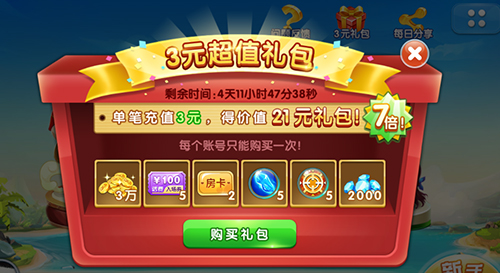 一言不合就发奖QKA游戏新版本福利抢先看_游戏资讯-游民部落(gamecolg.com)
