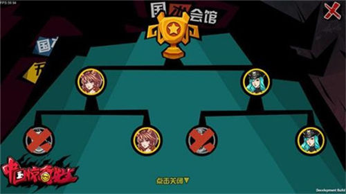 拟真竞技嗨到爆《中国惊奇先生》PVP玩法揭秘_游戏资讯-游民部落(gamecolg.com)