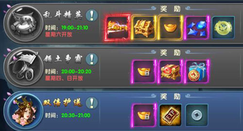 肝出未来《剑侠逍遥》小玩家的大梦想_游戏资讯-游民部落(gamecolg.com)