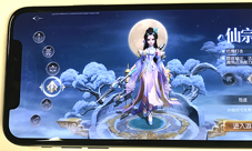 《三国如龙传》完美适配iPhoneX全景三国世界等你体验