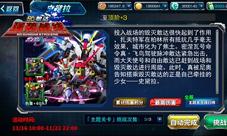 全新装备部位开启《镇魔曲》80级传奇装备来袭