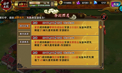 战火与秩序并存《剑仆契约》军团战打响_游戏资讯-游民部落(gamecolg.com)