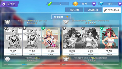 《青春篮球》实力篇:三大方式全面提高球场实力_游戏资讯-游民部落(gamecolg.com)