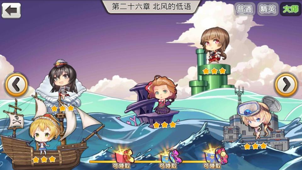 让冬天不再寒冷《舰姬》冬日暖心来袭_游戏资讯-游民部落(gamecolg.com)