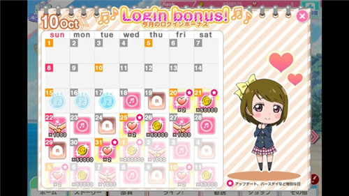 《LoveLive!学园偶像祭》5.0大规模升级已完成_游戏资讯-游民部落(gamecolg.com)