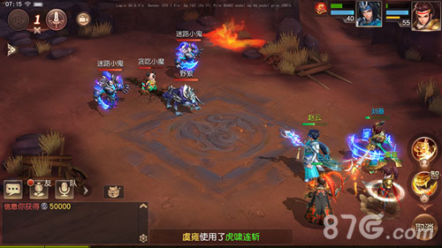 《三国如龙传》冬至节活动开启六大活动庆良辰_游戏资讯-游民部落(gamecolg.com)