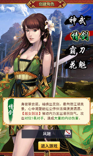 江湖争霸特色武侠《独步武林》即将开测_游戏资讯-游民部落(gamecolg.com)