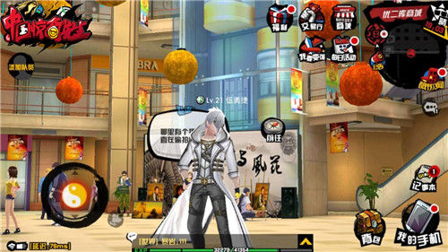 《中国惊奇先生》手游主题曲今日发布_游戏资讯-游民部落(gamecolg.com)