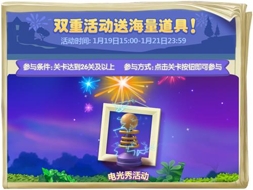 超级电光秀联盟大作开启《梦幻花园》新关卡来袭_游戏资讯-游民部落(gamecolg.com)