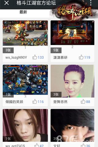 《格斗江湖》狂欢周年庆你就是游戏代言人_游戏资讯-游民部落(gamecolg.com)