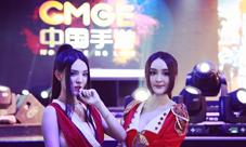 ChinaJoy开馆首日小杨幂、小南湘惊现中国手游