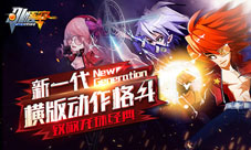 《小悟空Fighting》震撼登陆iOS越狱龙珠再现复刻经典
