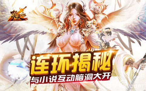 焚天之怒手游即将开测核心玩法首次曝光_游戏资讯-游民部落(gamecolg.com)