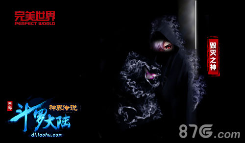 三少代言《斗罗大陆神界传说》手游顶级神卡获取秘笈_游戏资讯-游民部落(gamecolg.com)