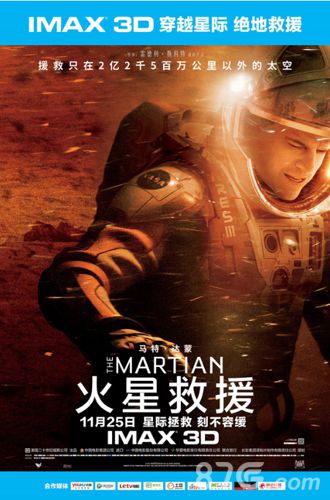 《独立防线》与《火星救援》合作开启泛娱乐新篇章_游戏资讯-游民部落(gamecolg.com)