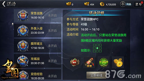 抢夺女神荣光9377《皇图》荣誉战旗心动体验_游戏资讯-游民部落(gamecolg.com)