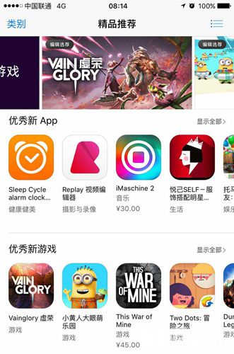点触操作为职业电竞而生《虚荣》今日正式登陆中国_游戏资讯-游民部落(gamecolg.com)