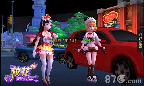 另类萌宠来袭《校花的贴身高手3D》强悍保镖曝光_游戏资讯-游民部落(gamecolg.com)
