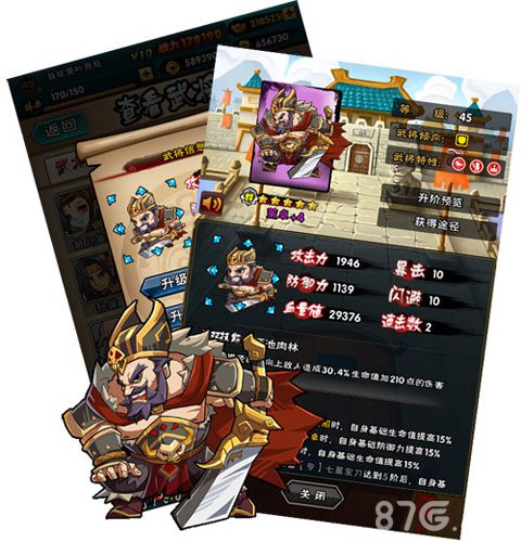 《群雄召唤》22号全网上线畅享激情盛典_游戏资讯-游民部落(gamecolg.com)